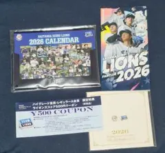 埼玉西武ライオンズ 　ファンクラブ入会記念品セット