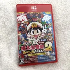 Switch2 桃太郎電鉄2 東日本+西日本