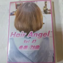 Hair Angel Vol. 47 　希美/28歳