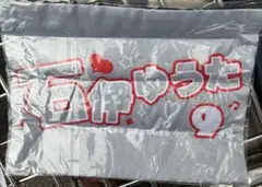 7/4 中日ドラゴンズ ガチャ プレー写真 缶バッジ 石伊雄太 9 ② - メルカリ