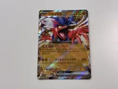 ポケモンカード コライドンex UR SV1S スカーレットex 106/078 - メルカリ