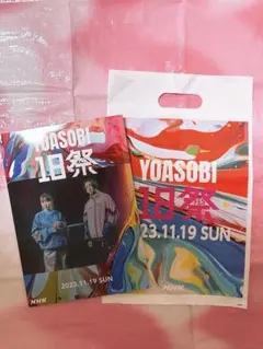 YOASOBI 祭