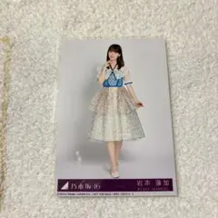 乃木坂46 アルバム　My respect 3期生　岩本蓮加　封入　生写真　ヒキ