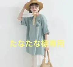 ルピリアン　Tシャツ　トップス　ひょっこりネコ　猫　ミント　Lupilien