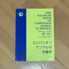 Item thumbnail for item ddf35c86-6f09-46ab-a1c4-705ce15615cf