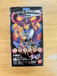 2026年最新】万能文化猫娘 トレカの人気アイテム - メルカリ