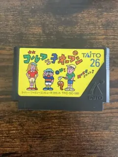 ゴルフっ子オープン ファミコンソフト