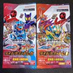 【新品未開封】ライドケミートレカ ガッチャード ブンブンジャー 夏映画入場者特典