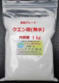 クエン酸(食品グレード) 1kg×1袋のサムネイル