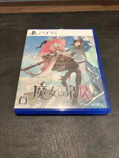 魔女の泉R PlayStation 5 パッケージ版