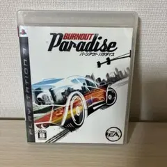 Burnout Paradise PS3 バーンアウト パラダイス