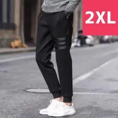 メンズ ジョガーパンツ 2XL ラインパンツ 韓国 ストリート カジュアル 人気
