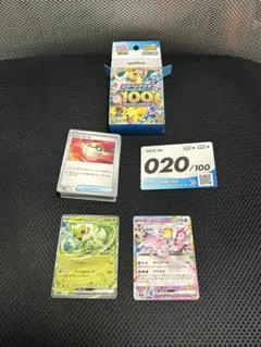 k*u様 ʚ*読様 ポケモンカードゲーム スタートデッキ100 •デッキ番号：2