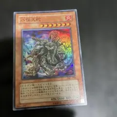 2026年最新】八俣大蛇の人気アイテム - メルカリ