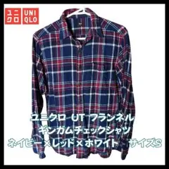 UNIQLO フランネル ギンガムチェックシャツ Sのサムネイル