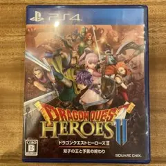 ドラゴンクエストヒーローズII PS4