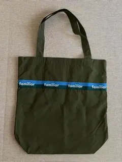 ファミリア　オリーブ　カーキ　トートバッグ