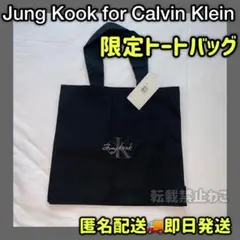 Calvin Klein Jungkook ジョングク　購入特典　トートバッグのサムネイル