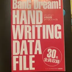 2025年最新】声優直筆データファイルの人気アイテム - メルカリ