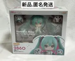 初音ミク ねんどろいど フィギュア 愛されなくても君がいるver 新品