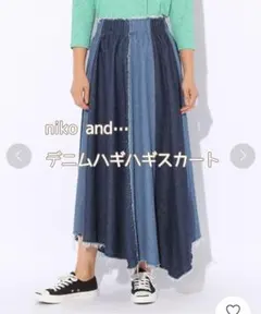 Niko and…＊デニムハギハギスカート2