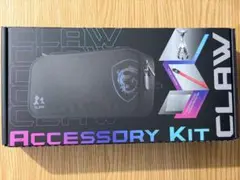 MSI Claw Accessory Kit