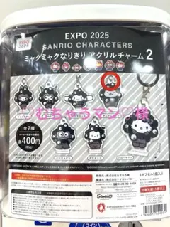 muchacha様 リクエスト 2点 まとめ商品 - メルカリ