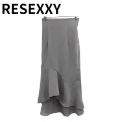 RESEXXY リゼクシー フレア スカート グレー ロング丈 マキシ丈
