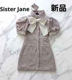 新品　シスタージェーン　ツイードワンピース　ボウタイ　パフスリーブ　パープル