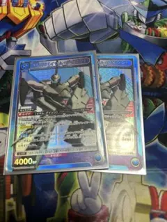 あ~く様 リクエスト 2点 まとめ商品