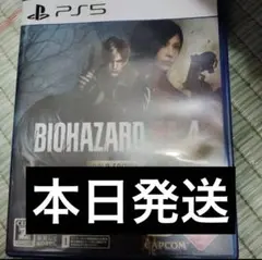 バイオハザードre4 ゴールドエディション