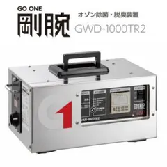 オゾン発生器 剛腕 GWD-1000TR2 除菌 脱臭 食品管理 24時間タイマのサムネイル