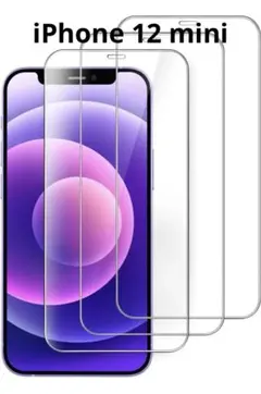 iPhone 12 mini 全面保護 ガラスフィルム 3枚セット