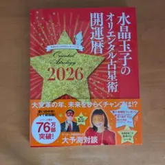 Item thumbnail for item 14e78caf-2d0f-4dc7-ae1c-502a4ffe061f