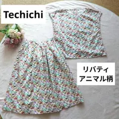 Techichi リバティ柄 アニマル柄 ブラウス スカート セットアップ　MS