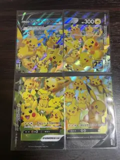 ピカチュウ V-UNION 25thanniversary collection