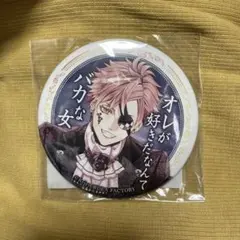 2026年最新】死の祝祭 diabolikloversの人気アイテム - メルカリ