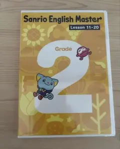 【新品未開封】サンリオ 英語 イングリッシュマスター DVD 5〜8 正規品 2025年最新】sanrio english masterの人気アイテム - メルカリ