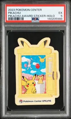 ポケモンカード　ポケモンセンター　シール　ステッカー　ピカチュウ PSA10 2026年最新】ピカチュウ シール psaの人気アイテム - メルカリ