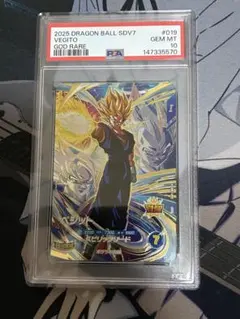 PSA9】ベジット シークレット ドラゴンボール データカードダス - メルカリ