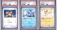2026年最新】PSA10連番の人気アイテム - メルカリ