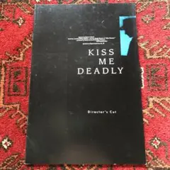 「キッスで殺せ」「ビッグ・コンボ」他 フィルム・ノワール傑作選 Amazon.co.jp: キッスで殺せ ロバート・アルドリッチ Blu-ray