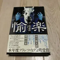 Item thumbnail for item 78a0c1e6-4bcf-4e1e-ab66-04e229c29ac8