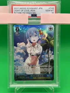 ヴァイスシュヴァルツ ネコミミをつけて レム psa10 2025年最新】レム ネコミミの人気アイテム - メルカリ