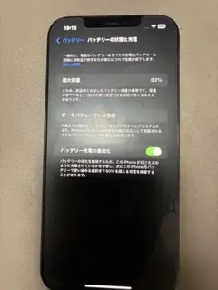 Apple iPhone 12 ProMax 本体