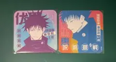 呪術廻戦展 アートコースター school 伏黒恵 セット