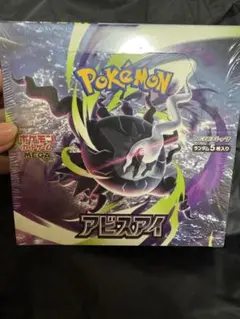 BOX】 MEGA 拡張パック アビスアイ シュリンクあり - メルカリ