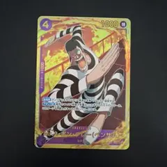 2025年最新】ボンクレーシークレットの人気アイテム - メルカリ