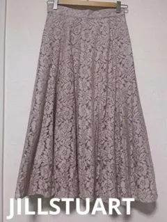 ジルスチュアート　ロングスカート