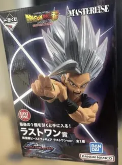 ドラゴンボール　一番くじ　孫悟飯ビーストフィギュアラストワンver.